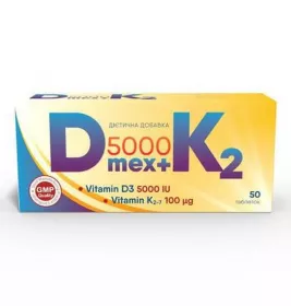*ДУБЛЬ Д МЕКС 5000 + К2 табл. №50