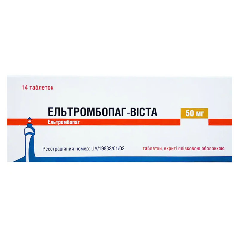 *Ельтромбопаг-Віста табл. в/о 50мг №14