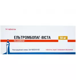 *Ельтромбопаг-Віста табл. в/о 50мг №14