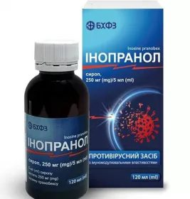 *Інопранол сироп 250мг/5мл фл. з доз. 120мл