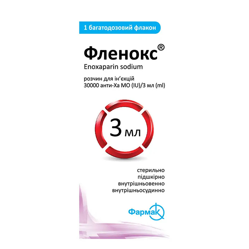 Фленокс р-р д/ин. 10000 анти-Ха МЕ/мл 3мл фл. многораз. (30000 анти-Ха МЕ) №1