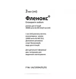 Фленокс р-н д/ін. 10000 анти-Ха МО/мл 3мл фл. багатораз. (30000 анти-Ха МО) №1
