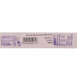 *Катетер Igar в/в Унофлон G22 син.