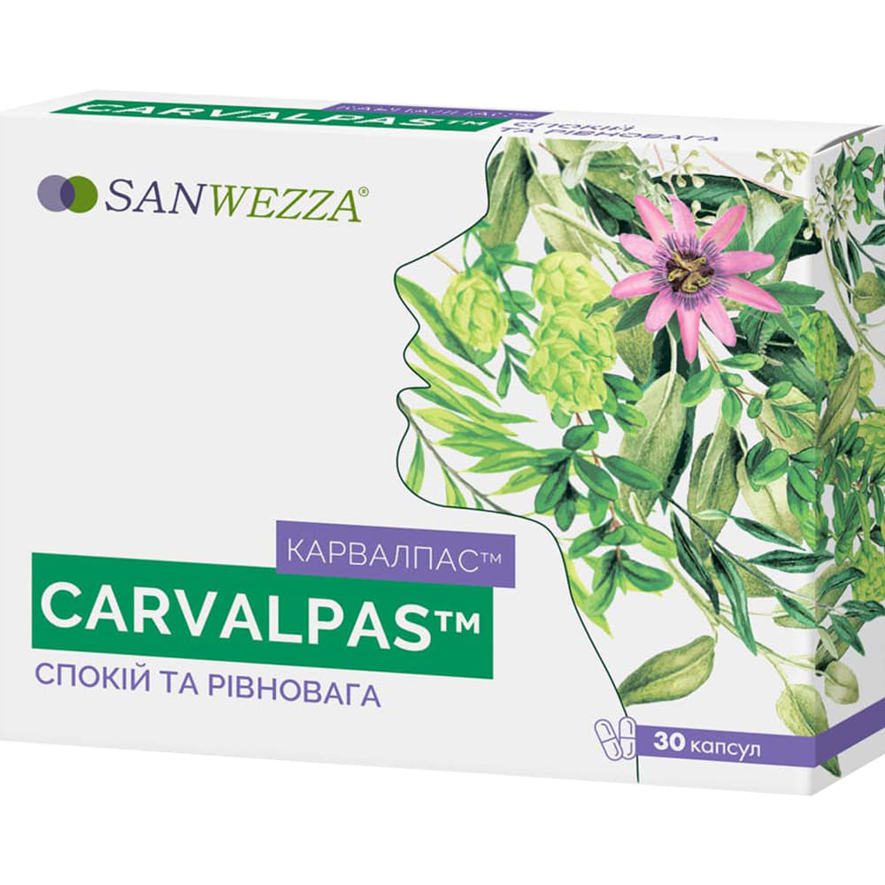 *Карвалпас капс. №30