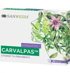 *Карвалпас капс. №30