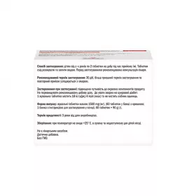 *Доппельгерц Kinder Кальцій + D3 жув. табл. №60