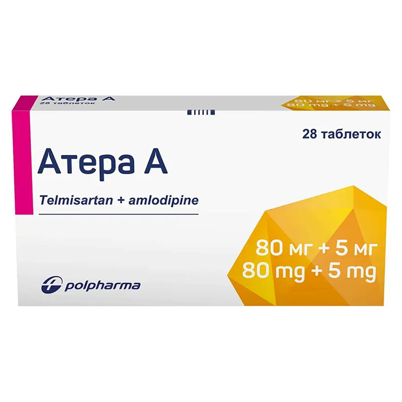 Атера А табл. 80мг/5мг №28