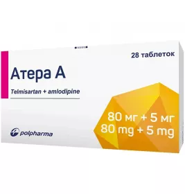 Атера А табл. 80мг/5мг №28