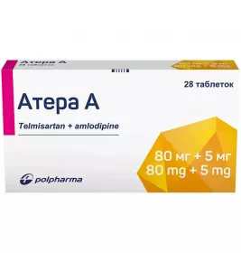 Атера А табл. 80мг/5мг №28