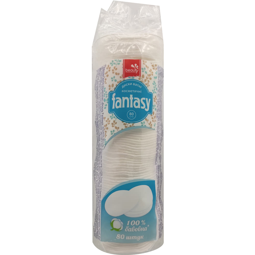 *Ватні диски Fantasy Beauty п/е пак. №80
