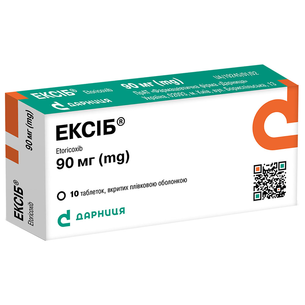 Ексіб-Дарниця табл. в/о 90 мг №10 СП