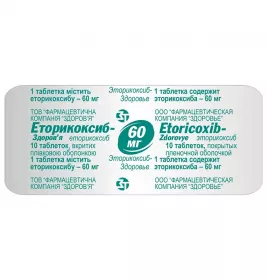 *Еторикоксиб-Здоров'я табл. в/о 60мг №30