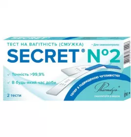 *Тест-смужка Secret Plus для визначення вагітності підвищеної чутливості №2