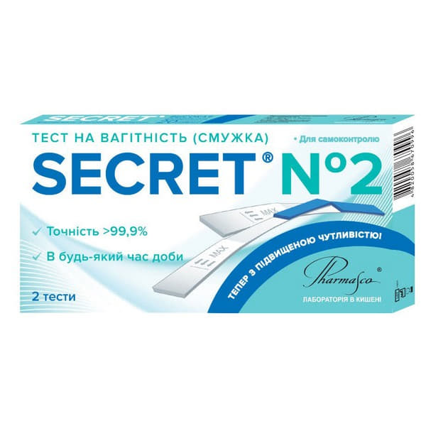 *Тест-смужка Secret Plus для визначення вагітності підвищеної чутливості №2