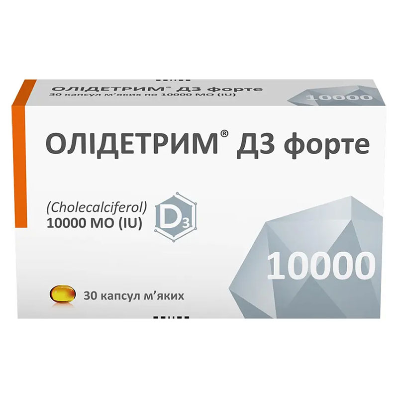 Олидетрим 10000 D3 капс. №30 Олидетрим 10000 D3 капс. №30