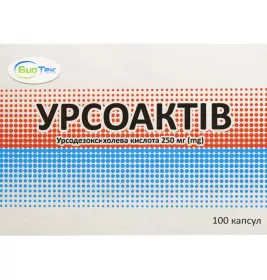 *Урсоактив капс. №100