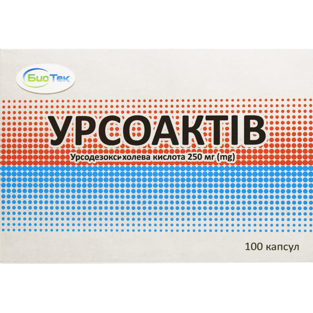 *Урсоактив капс. №100