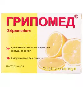 *Гриппомед капс. №20 Червона зірка