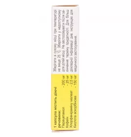 *Гриппомед капс. №20 Червона зірка