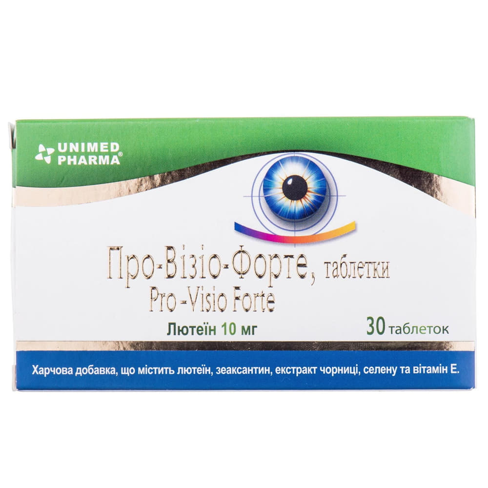 *Про-Візіо Форте табл. №30