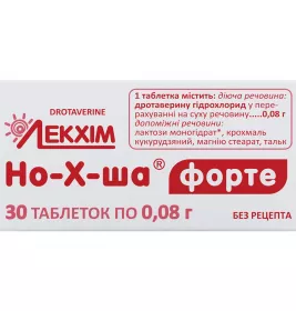 *Но-х-ша Форте табл. 0,08г №30