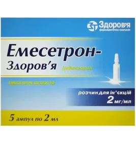 *Емесетрон-Здоров'я р-н д/ін. 2 мг/мл 2 мл амп. №5
