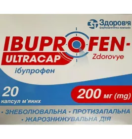 *Ібупрофен-Здоров'я Ультракап капс. м'які 200мг №20
