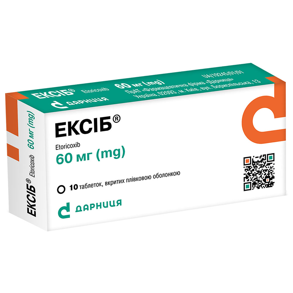 Ексіб-Дарниця табл. в/о 60 мг №10 СП
