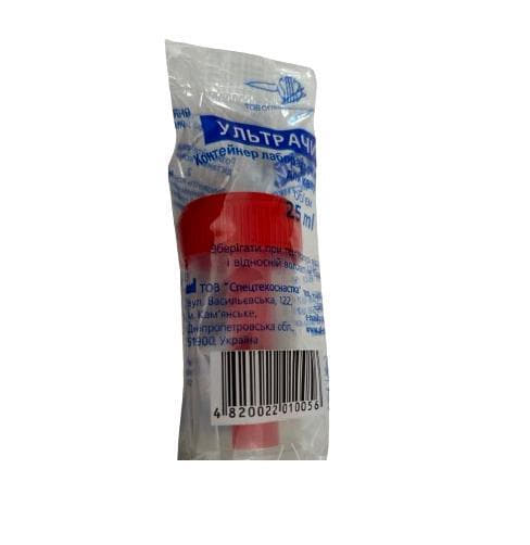 *Контейнер Спецтехоснастка д/калу нестерил. 25мл