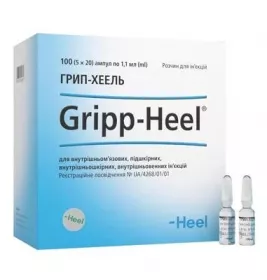 *Грип-Хеель амп 1,1мл №100