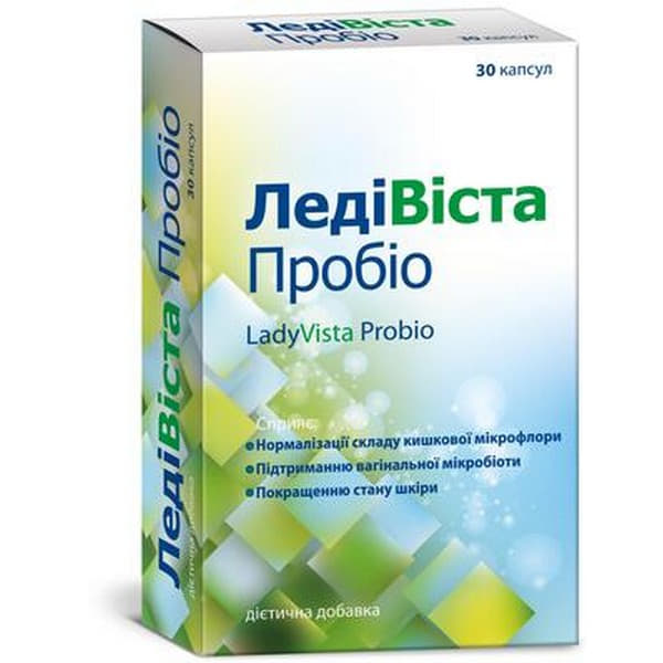*ЛедиВиста Пробио капс. №30 *ЛедиВиста Пробио капс. №30