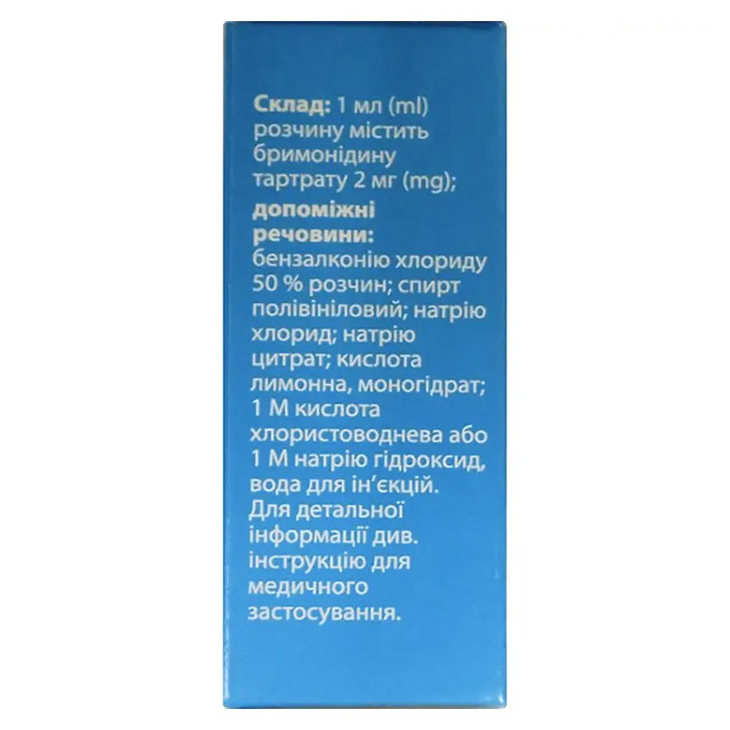*Бглау краплі очні р-н 2 мг/мл фл. 5 мл