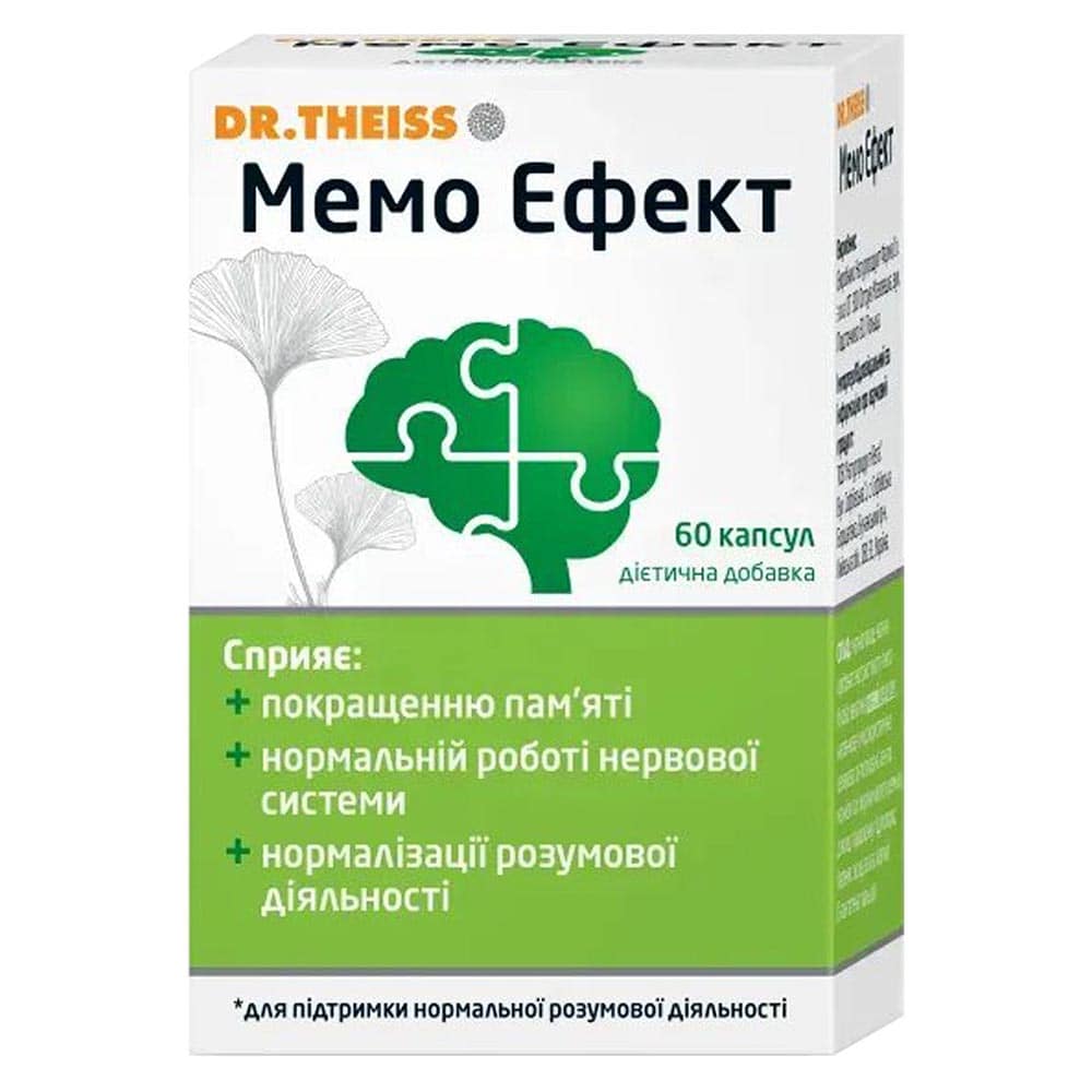 *Mемо Эффект капс. №60 Др. Тайсс *Mемо Эффект капс. №60 Др. Тайсс