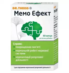 *Mемо Ефект капс. №60 Др. Тайсс