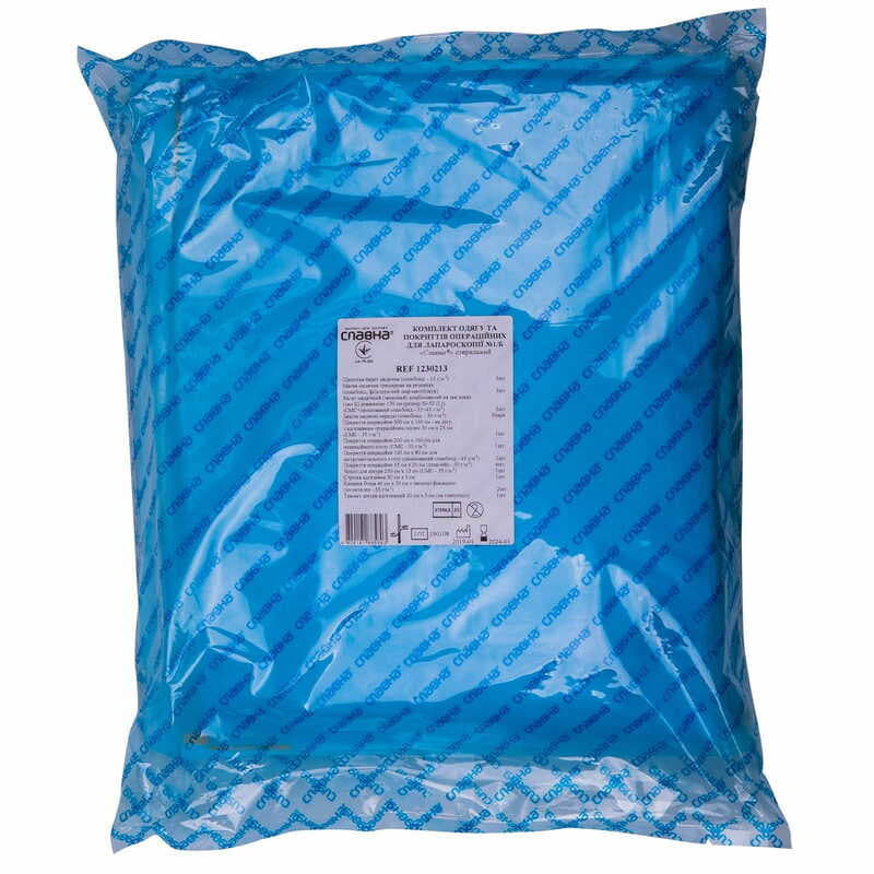 *Комплект Славна операц. одягу та покриття д/лапароскопії №1/Б 1230213