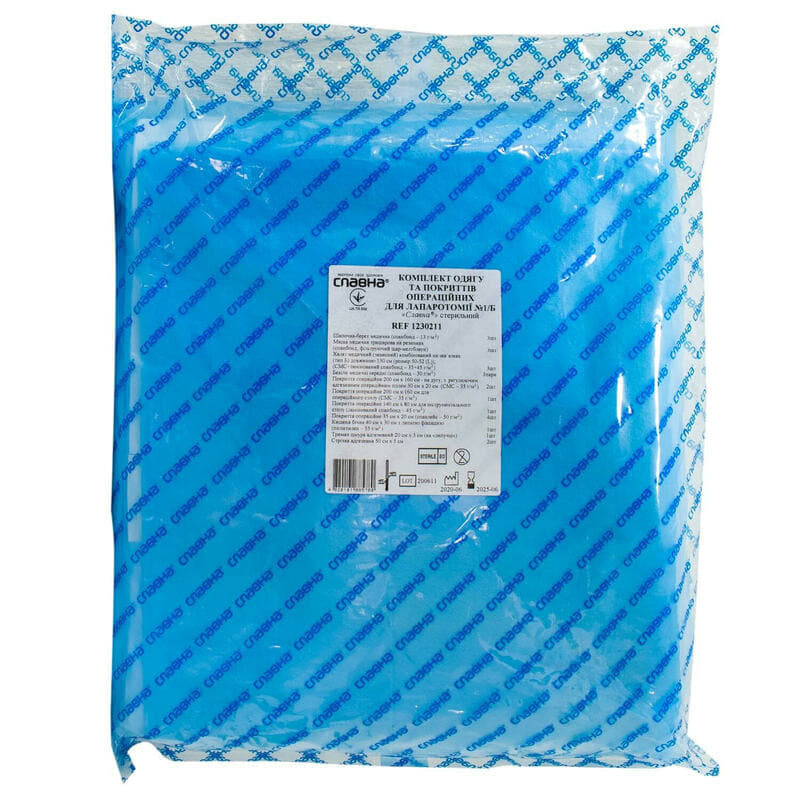 *Комплект Славна операц. одягу та покриття д/лапароскопії №1/Б 1230211