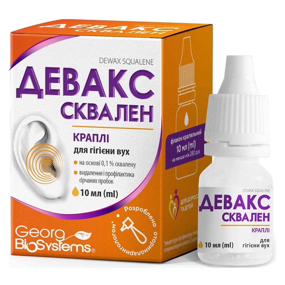 *Девакс Сквален краплі вушні фл. 10 мл