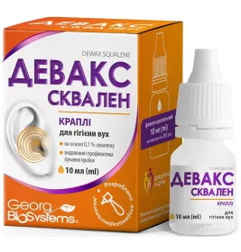 *Девакс Сквален краплі вушні фл. 10 мл