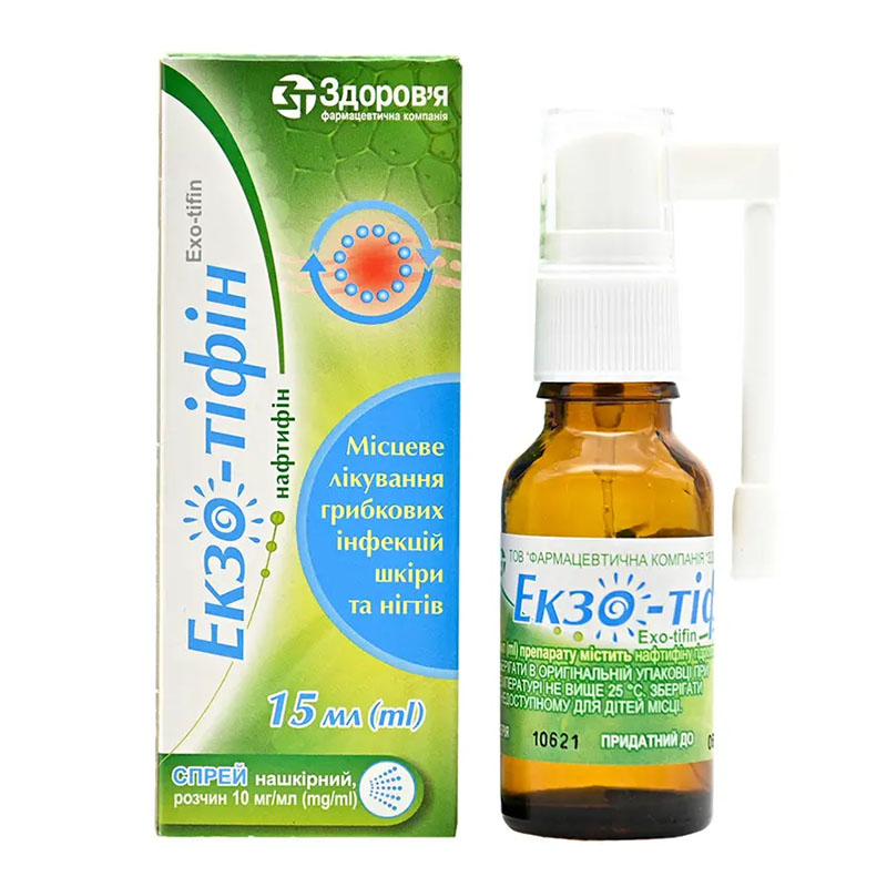 *Экзо-тифин Спрей накожн. р-р 10 мг/мл фл. 15мл