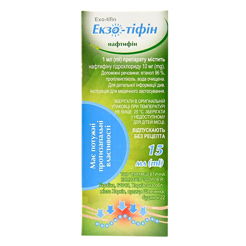 *Екзо-тіфін Спрей нашк. р-н 10 мг/мл фл. 15мл