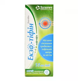 *Екзо-тіфін Спрей нашк. р-н 10 мг/мл фл. 15мл