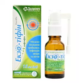 *Екзо-тіфін Спрей нашк. р-н 10 мг/мл фл. 15мл