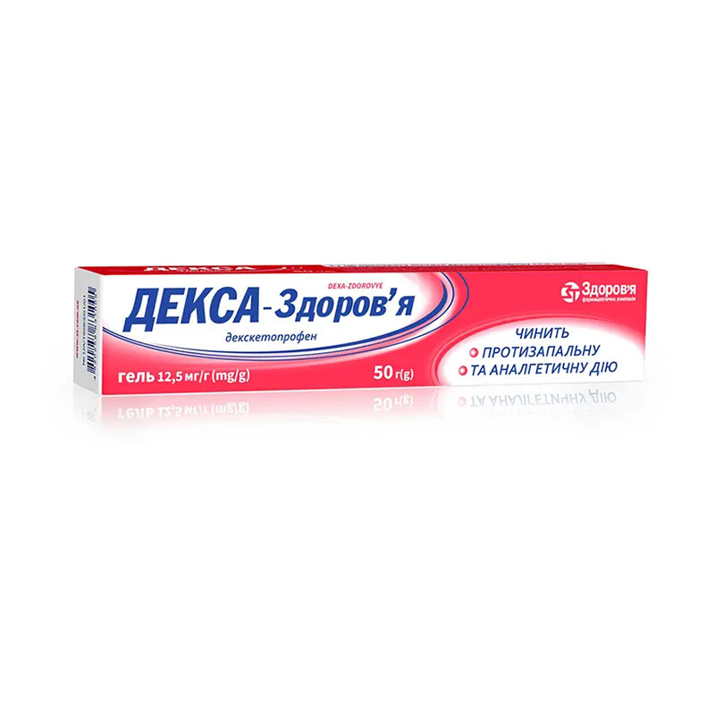 *Декса гель 12,5мг/г туба 50г Здоровье *Декса гель 12,5мг/г туба 50г Здоровье