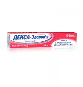 *Декса гель 12,5мг/г туба 50г Здоровье