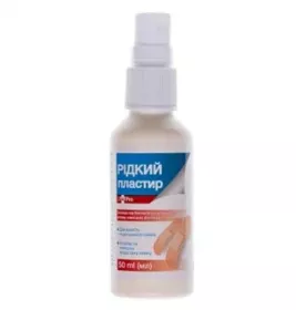 *Пластир LekoPro рідкий спрей флакон 50 мл