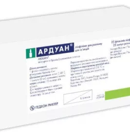 *Ардуан ліоф. д/р-ну д/ін. 4 мг №25