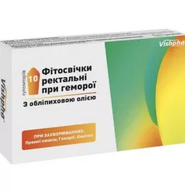 Фитосвечи ректальные с облепиховым маслом №10 Житомир