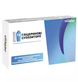 Глицериновые супп. №10 Житомир