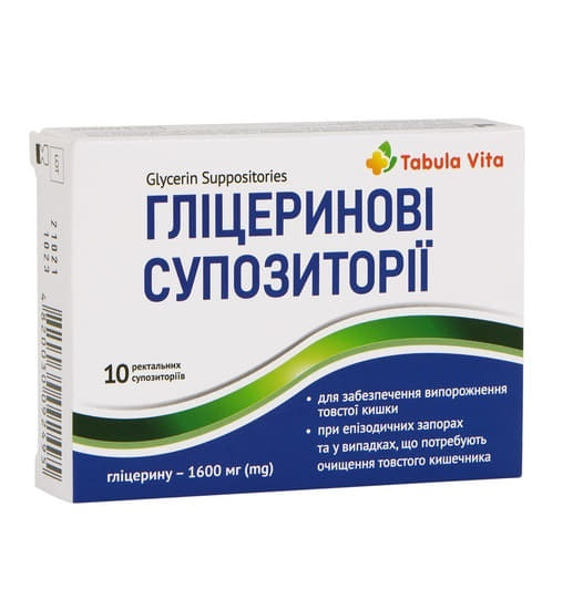 *Гліцерінові супп. №10 Житомир