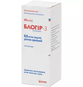 *Блогир-3 р-р ор. 0,5 мг/мл фл. 60 мл